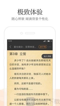 亚搏官网下载